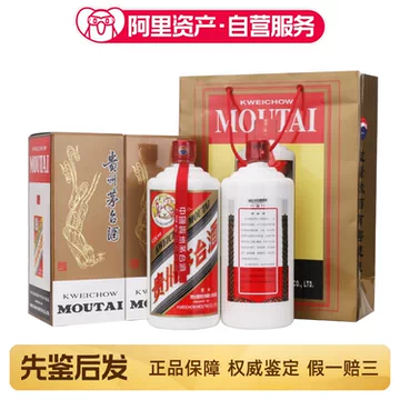 贵州茅台2瓶-贵州茅台2瓶促销价格、贵州茅台2瓶品牌- 淘宝