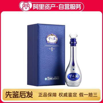 夢之藍 M9 箱付 袋付 500ml Amazon.co.jp: 夢之藍M9 52° 500ml アルコール52度 箱付 中国酒