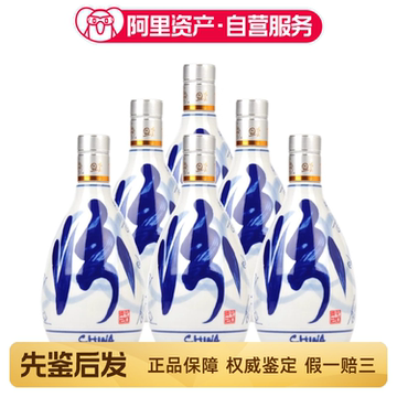 青花20光瓶装-青花20光瓶装促销价格、青花20光瓶装品牌- 淘宝