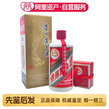 2023年飞天茅台53度500ml-2023年飞天茅台53度500ml促销价格、2023年