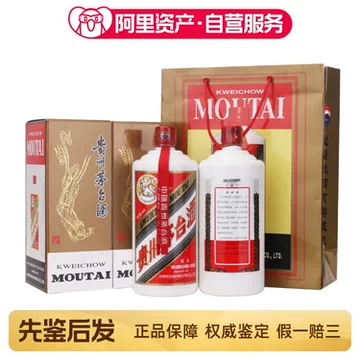 貴州茅台鎮 人民公社茅台酒2本 贵州茅台2瓶-贵州茅台2瓶促销价格、贵州茅台2瓶品牌- 淘宝