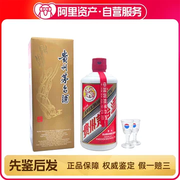 贵州飞天茅台酒53度500ml-贵州飞天茅台酒53度500ml促销价格、贵州飞天