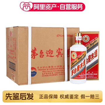 贵州茅台酒43度-贵州茅台酒43度促销价格、贵州茅台酒43度品牌- 淘宝