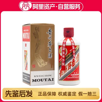 200ml茅台酒-200ml茅台酒促销价格、200ml茅台酒品牌- 淘宝