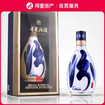 青花汾酒30年复兴版-青花汾酒30年复兴版促销价格、青花汾酒30年