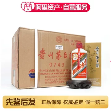 贵州飞天茅台酒53度500ml-贵州飞天茅台酒53度500ml促销价格、贵州飞天