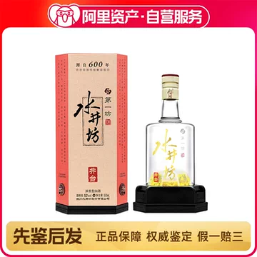 水井坊 52% 500ml 2本セット 水井坊52度井台水井坊500ml 白酒酒界网【价格图片品牌报价】-苏宁易购