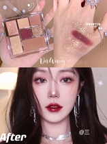 Pure desire purple brown gold flash good-looking autumn and winter orange flower fun plate New color No 12 seven-color multi-function eye shadow plate blush