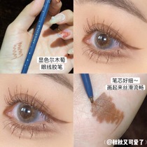 Er Mu grape eyeliner pen moon Brown natural clean nude makeup novice scholars very fine painting long lasting not easy to faint