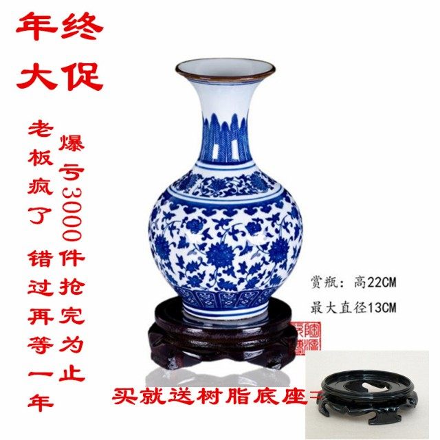 中国风青花瓷花瓶-中国风青花瓷花瓶促销价格、中国风青花瓷花瓶品牌- 淘宝