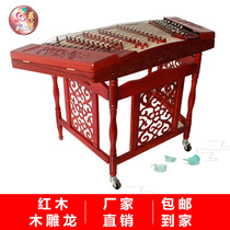 Yangqin musical instrument mahogany yangqin factory direct beginner professional performance test 402 yangqin Wood Rosewood