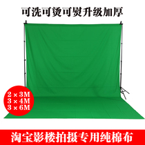  Taobao photography green screen background cloth White black pure cotton keying background cloth non-reflective photography cloth live broadcast