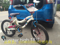Export MONSEER HIGH 18 inch childrens bike BMX bike