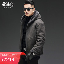 Haining original ecological leather wool one male sheep cut leather jacket short hooded autumn winter fur coat on both sides