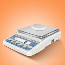 Anpute charging electronic balance medicinal material called baking scale high precision balance 10kg0 1g gram scale household table scale