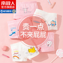Antarctic childrens underwear girls cotton girl boxer pants dont clip pp big children little girl baby boxer TC