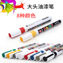 Paint pen big head W-818 oily black blue red gold silver green paint pen white marker pen