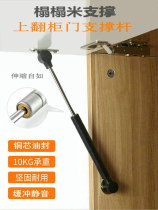 Furniture cabinet door Tatami advertising bar Hydraulic support rod Pneumatic rod Gas support up and down the door gas spring bracket