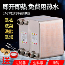 Dongyi plate over-heated radiator stainless steel heat exchanger household bathroom floor heating hot plate heat exchanger