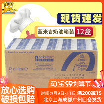 Blue windmill light cream 1L * 12 boxes of British blue Miji animal cream cake decorating household commercial whole box