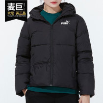 Puma Puma official casual womens fashion sports windproof and warm and comfortable down clothes 848173-01