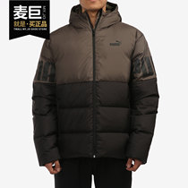 Puma Puma Official 2021 Fall New Mens Lianhood Sports Warm Down Clothing 848172-44