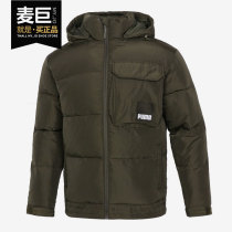 Puma Puma Official 2021 Autumn Winter Men Sports Warm Down Jacket Jacket 532915 532915 -44