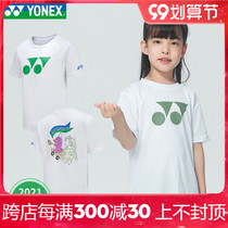 2021 Childrens Badminton Clothing Boys and Girls Quick Dry Top YONEX Sportswear 315031