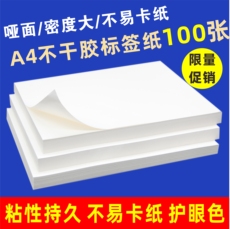 Упаковочная лента