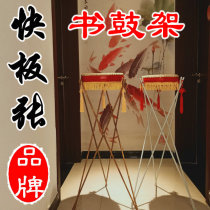 Allegro Zhang brand drum drum stand drum drum stick Jingyun West River Northeast Meihua Hubei storytelling
