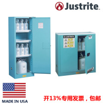 Justrite8930021 chemical safety cabinet automatic door anti-corrosion cabinet 8922021FM medicine cabinet 29962