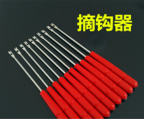 Fishing Multifunction Quick Fetch Crochet Black Fish Deep Throat Take Hook Blind Poking Fun Off Hook Decoupled Gear Gear Accessories