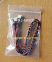 Tianjin Otis arrival bell line outbound plug button line connecting line button line power cord brand new