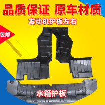 The lower protective plate of the lower protection plate of the lower protection plate of the lower protection plate of the lower protection plate of the lower protection plate of the Beijing Modern Lantionary water tank