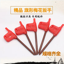 Red Flag Wrench Torx Board Tool Rod Wrench T6 T8 T10 T15 T20 CNC Lathe Tool Accessories