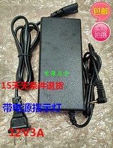 Zhongbai EZbook2 EZbook3Se ultra-thin laptop 12V3A Charger power cord