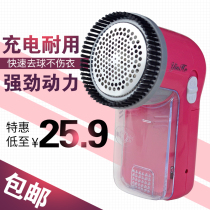 Galaxy 21-a rechargeable hairball trimmer deupering machine high-power shaving machine sweater to go ball new products