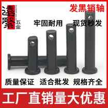 GB882 pin shaft black pin shaft positioning pin flat head with hole pin pin M10-12-14-16-18
