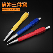 Professional grade puncher positioning punch pliers drilling alloy chisel fixed point center punch punch