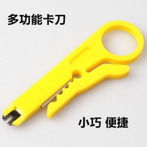 Wire pliers stripping blades five categories six types of nets each crystal head mesh wire crimping pliers blade hardened