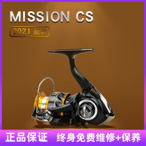 21 new original clothes imported Dawa fishing wheels Fishing Wheels Universal Road Subsea Fishing Wheels for hiking and anti-seawater spinning wheels