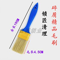 Large handle boutique cleaning metal shavings Desktop key machine corner gap metal shavings brush does not fall hair dust brush