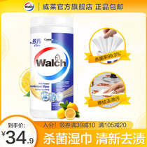 Verus wet wipes decontamination Removable travel portable 42 fresh lemon flavor sterilization wet wipes Kitchen cleaning