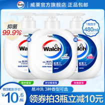 Valus Antibacterial hand Sanitizer 480ml Promotional combination 1 bottle Pressing multi-fragrance type optional for children and students
