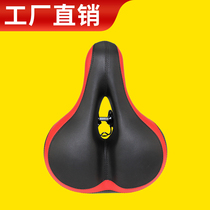 Bicycle cushion increase and thicken the mountain bike saddle comfortable shock absorption seat cushion universal seat bicycle accessories Daquan