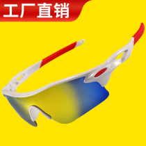 Cycling glasses outdoor windshield sunglasses sunglasses windproof sand motorcycle glasses riding glasses equipment