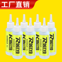 Bicycle lubricating oil chain oil mountain bike front fork maintenance oil rust chain oil Road car dead flying maintenance oil