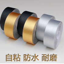Window frame glass door frame self-adhesive frame refurbable patch partition aluminum alloy sliding door metal sticker