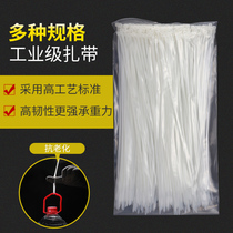 Nylon cable tie plastic large 8x400 super long strong self-locking strangling Dog White wire fixing strap
