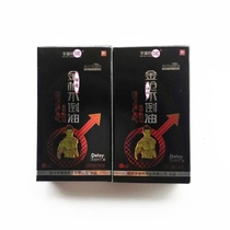 Golden Gun Not To Pour Oil Men External Spray 6ml Germicidal Austere Golden Shield Adult Fult Gun